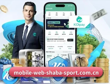 沙巴体育 APP